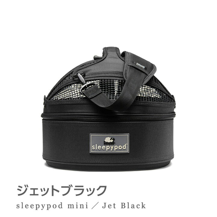 楽天市場】【送料無料】sleepypod スリーピーポッドミニ【猫用品 