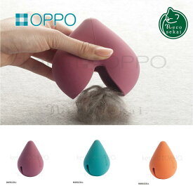 OPPO(オッポ)ケトリ(1コ入)【カラー/オレンジ・ベリー・ブルー】ケトリ 毛取り 抜け毛 お掃除 車 抜け毛 ネコ 猫 CAT necosekai