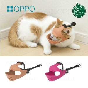 猫用しつけグッズ Oppoの人気商品 通販 価格比較 価格 Com