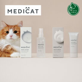 MEDICAT MOIST LOTION & CREAM【猫用品／スキンケア】【保湿 モイスト ローション クリーム 皮膚 ねこ ネコ 】