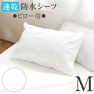 y365zhs[Jo[ yS3TCYzS(35×50cm) M(43×63cm) L(50×70cm)3TCYJo[ hJo[ s[Jo[ hV[g Q΍   L ybg