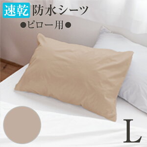 y365zhs[Jo[ yS3TCYzS(35×50cm) M(43×63cm) L(50×70cm)3TCYJo[ hJo[ s[Jo[ hV[g Q΍   L ybg