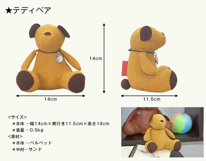 楽天市場】アニマルペパーウェイト かわいい インテリア雑貨デスク 