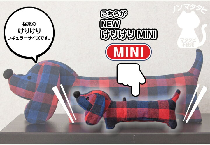 楽天市場 2個セット ペットおもちゃ ストラップ 携帯ストラップ Miniけりけり キッカー 猫キック ストレス発散 カシャカシャ音付き マタタビ無し 猫用 おもちゃ ネコminiけりけり2個セット マタタビ不使用 Neco To Ohirune ねことおひるね 楽天市場 2個セット ペットおもちゃ ストラップ 携帯ストラップ Miniけりけり キッカー 猫キック ストレス発散 カシャカシャ音付き マタタビ無し 猫用 おもちゃ ネコminiけりけり2個セット マタタビ不使用 Neco To Ohirune ねことおひるね