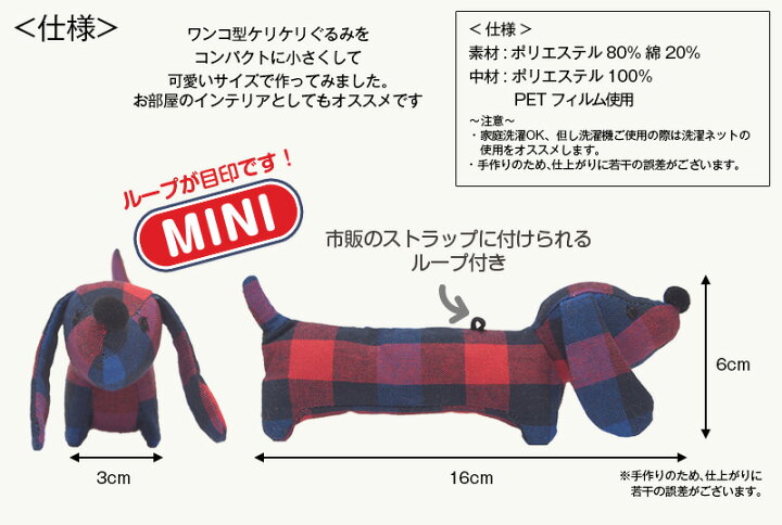 楽天市場 2個セット ペットおもちゃ ストラップ 携帯ストラップ Miniけりけり キッカー 猫キック ストレス発散 カシャカシャ音付き マタタビ無し 猫用 おもちゃ ネコminiけりけり2個セット マタタビ不使用 Neco To Ohirune ねことおひるね 楽天市場 2個セット ペットおもちゃ ストラップ 携帯ストラップ Miniけりけり キッカー 猫キック ストレス発散 カシャカシャ音付き マタタビ無し 猫用 おもちゃ ネコminiけりけり2個セット マタタビ不使用 Neco To Ohirune ねことおひるね