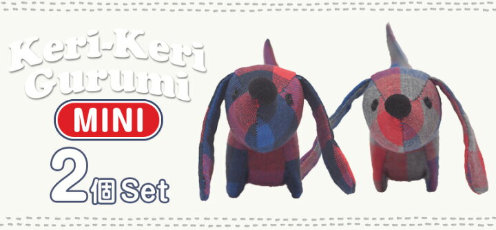 楽天市場 2個セット ペットおもちゃ ストラップ 携帯ストラップ Miniけりけり キッカー 猫キック ストレス発散 カシャカシャ音付き マタタビ無し 猫用 おもちゃ ネコminiけりけり2個セット マタタビ不使用 Neco To Ohirune ねことおひるね 楽天市場 2個セット ペットおもちゃ ストラップ 携帯ストラップ Miniけりけり キッカー 猫キック ストレス発散 カシャカシャ音付き マタタビ無し 猫用 おもちゃ ネコminiけりけり2個セット マタタビ不使用 Neco To Ohirune ねことおひるね