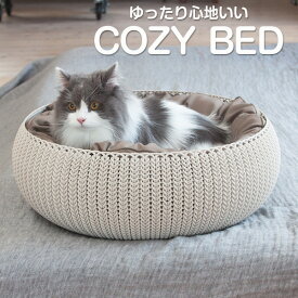 KETER コージーベッド