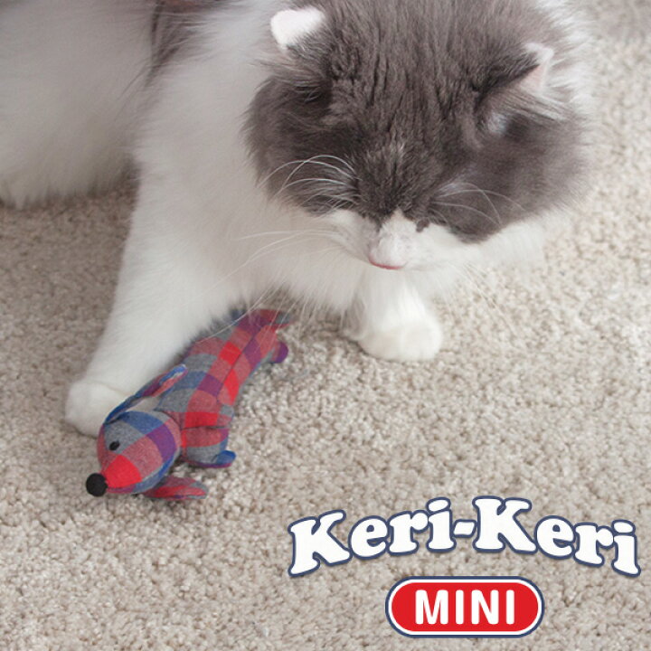 楽天市場 猫 おもちゃ キッカー けりけりminiストラップ 携帯ストラップ キッカー 猫キック ストレス発散 カシャカシャ音付き マタタビ無し 猫用 おもちゃ ネコ マタタビ不使用 Neco To Ohirune ねことおひるね