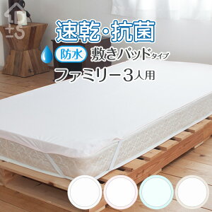 マットレス カバー 防水の人気商品 通販 価格比較 価格 Com