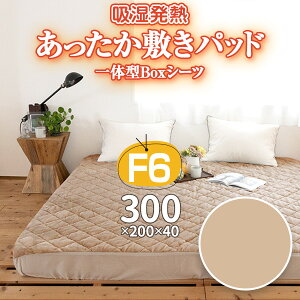  {bNXV[c t@~[ 300TCY܂ 8TCYWJ zMf~SMART-heat~ ~ tlLg ~pbhpbȟ^BoxV[c~p Q Nёf pbh