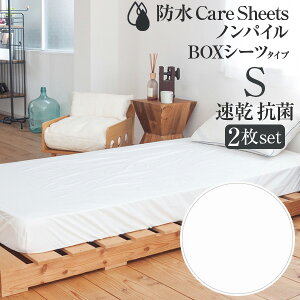 36cm}bgXΉ hBoxV[c VO2Zbgʖhngp ˂V[c ˂΍ Q΍ hV[g }bgXJo[ q xr[  L ybgBOXV[cp V