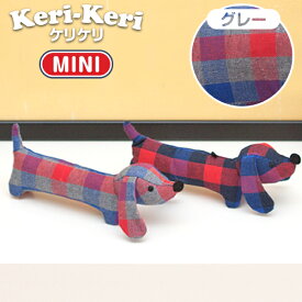 猫 おもちゃ キッカー けりけりminiストラップ 携帯ストラップ キッカー 猫キック ストレス発散 カシャカシャ音付き マタタビ無し 猫用 おもちゃ ネコ マタタビ不使用