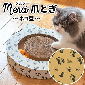 Merci܌`lR^`IWi {[肨܌ i{[ ybg Lp ˂ ܂Ƃt XgXU