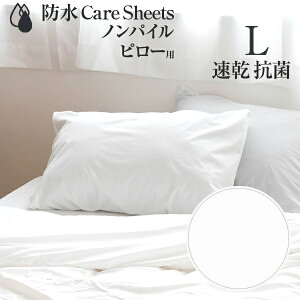 hs[Jo[ yS3TCYzS(35×50cm) M(43×63cm) L(50×70cm)3TCYJo[ hJo[ s[Jo[ hV[g f߂΍ Q΍   L ybg h care sheets