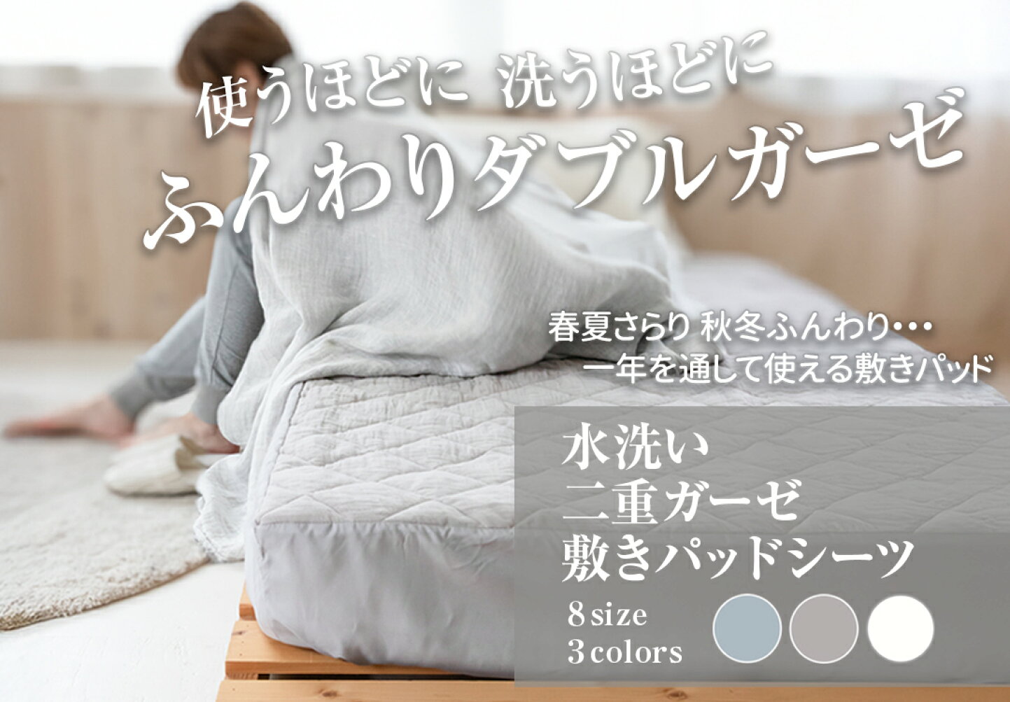 楽天市場 | ねことおひるね 防水シーツと眠り - 人とペットのこだわり 