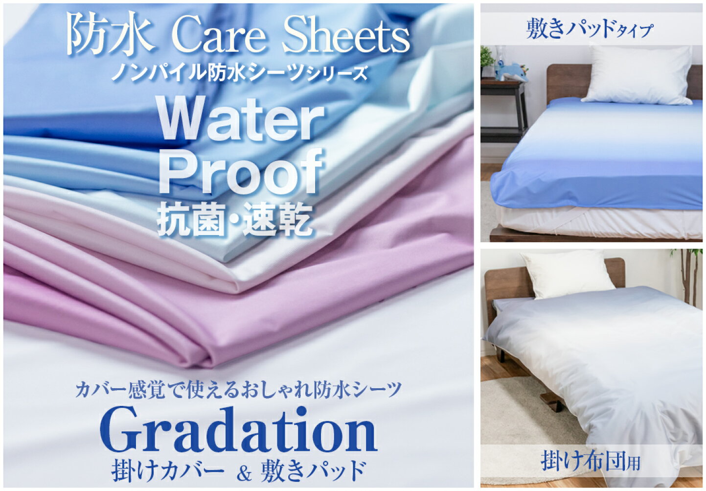 楽天市場 | ねことおひるね 防水シーツと眠り - 人とペットのこだわり 