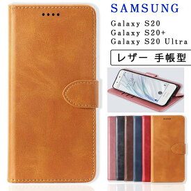 galaxy s20 plus ultra スマホケース 手帳型 ケース galaxy s10 plus 耐衝撃 a30 a20 note10 plus a7 ケース カバー ギャラクシーs20 プラス ギャラクシーa30 手帳 レザー 革 スタンド カード収納 カード入れ サイドポケット 全面保護 横開き 大人 かわいい マグネット