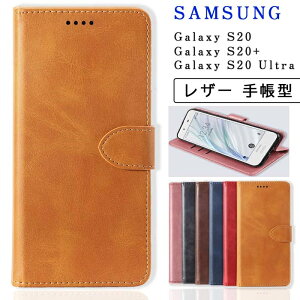 �y�݌ɏ����Z�[���z galaxy s20plus s20ultra s20+ �X�}�z�P�[�X �蒠�^ �P�[�X galaxy s10plus �ϏՌ� a30 a20 note10 plus a7 �P�[�X �J�o�[ �M�����N�V�[s20 �v���X �M�����N�V�[a30 �蒠 ���U�[ �v �X�^���h �J