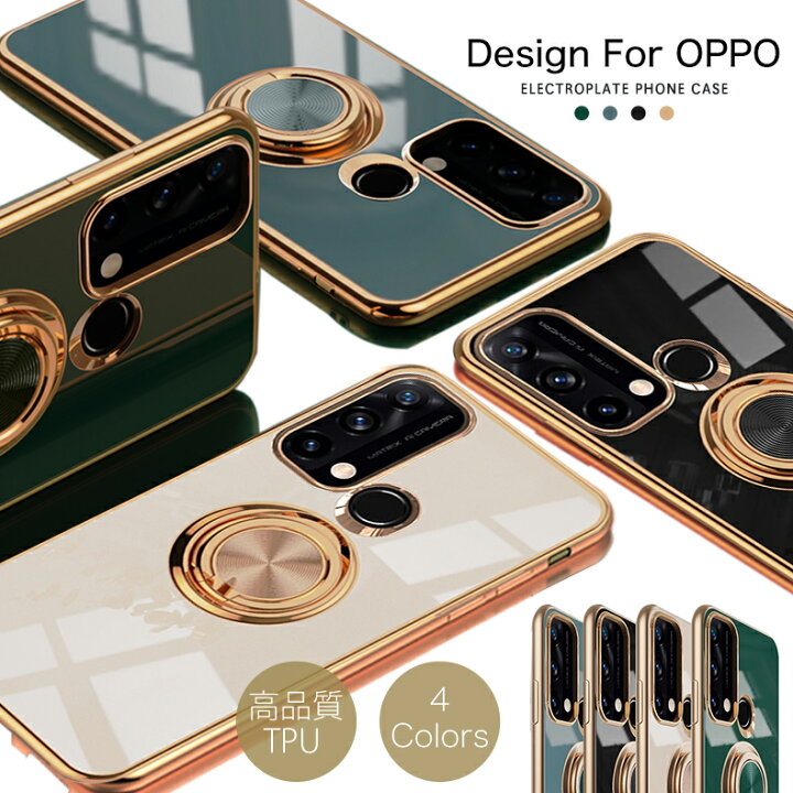 楽天市場 Oppo Reno5 A ケース リング カバー Opporeno5aスマホケース リング付き スマホカバー Opporeno5aスマホケース リング付きケース 耐衝撃 衝撃吸収 落下防止 シンプル 韓国 おしゃれ バンカーリング 高級感 光沢 マグネット ストラップホール カメラ保護 カメラ