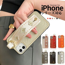 スマホ 背面 ベルト iPhone13 iPhone12 ケース リング付き iphone12promaxケース かわいい pro max mini iPhone11 iPhone8 iPhone xs xr max iPhoneX se2 se3 iPhonese カバー 第2世代 第3世代 革 落下防止 レザー スタンド機能 ハンドメイド アイフォン12 ミニ ショルダー