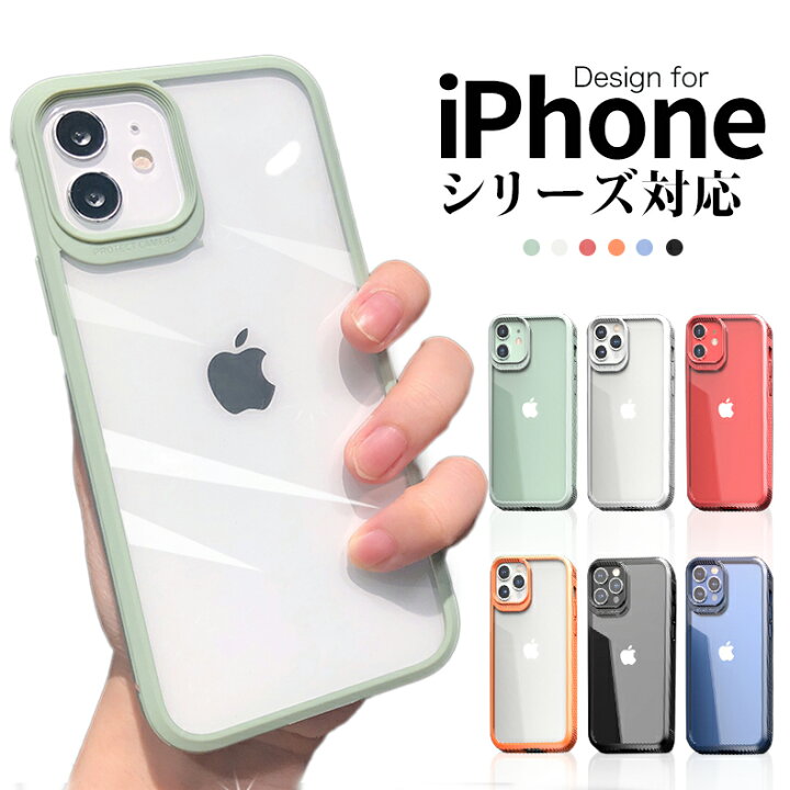 楽天市場】iphone14 ケース iphone13 iphone13pro 13mini 13promax iphone12 iphone12pro iphone11  ケース pro max mini iphone xs x xr ケース カバー クリア ケース 背面 ガラス ケース アイフォン13 ケース 透明  スマホケース おしゃれ 韓国 シンプル かわいい