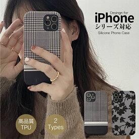 iphone12 iphone12pro iphone12mini iphone12promax iphone11 iphone11Pro iphone11promax iphone xs xr xsmax iphone x iphone8 iphone7 8plus 7plus iphone se se2 se3 ケース カバー 耐衝撃 大人 軽量 おしゃれ かわいい TPU スマホケース 人気 千鳥柄 花柄 OL 大人可愛い
