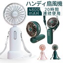 楽天市場 業務用送風機 人気ランキング1位 売れ筋商品