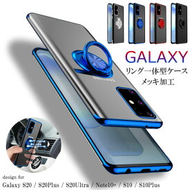 galaxy s20 galaxy s20 plus galaxy s20 ultra galaxy s10 galaxy s10 plus galaxy note10 plus ケース カバー リング付き リング ギャラクシーs20 プラス ギャラクシーs10 プラス ギャラクシーnote10 ケース カバー クリア 透明 耐衝撃 シンプル 透明 メッキ 加工