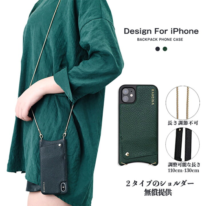 楽天市場 Iphone ショルダーケース Iphone11 Pro Max ケース Iphone12 Mini Iphone7 Iphone8 Plus Xs Xr X Xs Max Iphonese 第2世代 Se2 カバー Iphoneケース ネックストラップ カード収納 スマホポーチ ショルダー アイフォン12 12pro 背面 レザー 韓国 おしゃれ 高級感