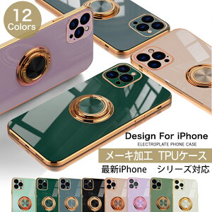 iphone18pro 18promax iphone17 ケース iPhone17pro 17e iphone16 i