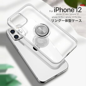 iphone12 iphone12 Pro iphone12 mini iphone12 Pro Max iphone11 Pro Max iphone xs x max xr 7 8 se2 se3 SE 第二世代 第三世代 ケース カバー アイフォン クリア 簡単装着 軽量 薄型 スリム スマホケース 耐衝撃 シンプル 衝撃吸収 リング付き 車載ホルダー 対応