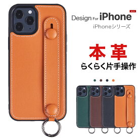 iPhone12 pro max ケース 本革 スマホケース mini iPhone11 カバー iPhoneXS iPhoneX iPhone8 iPhone7 iPhone se 2 第2世代 レザーケース ベルト付きスマホケース アイホンケース 高級感 落下防止 レザー 背面 スタンド 付き 大人 アイフォン12 ミニ 韓国 メンズ おしゃれ