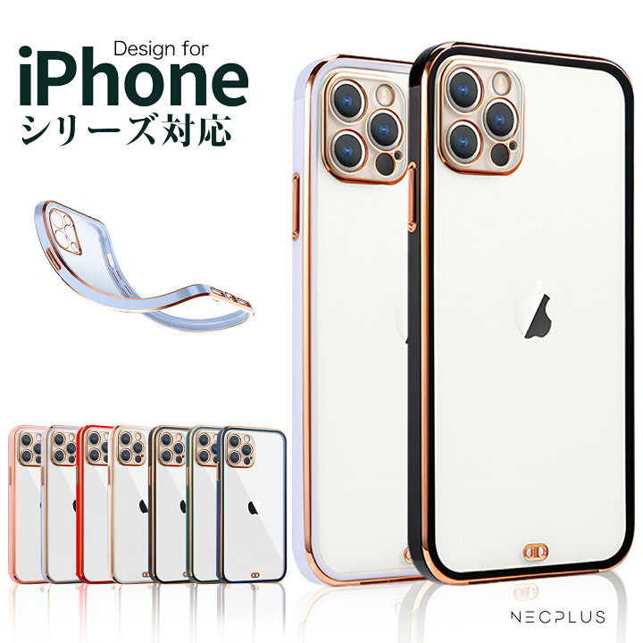 楽天市場 Iphone12 ケース Iphone13 ケース Iphone11 ケース Pro Max Mini Iphone13pro Iphone Xr X Xs Max Iphone8 Plus Iphone Se Se2 12pro 11pro ケース カバー 第2世代 メッキ 加工 ケース スマホケース 耐衝撃 クリア 透明