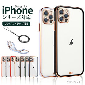 iphone12 iphone13 ケース iphone11 pro max mini iphone13pro iphone xr x xs max iphone8 Plus iphone se se2 se3 12pro ケース カバー 第2世代 第3世代 ソフトケース スマホケース 耐衝撃 クリア 透明 おしゃれ かわいい シンプル 薄型 韓国 リング付き