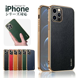 iphone12 pro iphone12pro mini ケース 指紋防止 レザーケース pro max iphone11 iphone11pro iphone xs x iphone12promaxケース カバー 革 レザー メッキ 加工 耐衝撃 超薄 軽量 おしゃれ かわいい TPU 当店人気 背面カバー 韓国