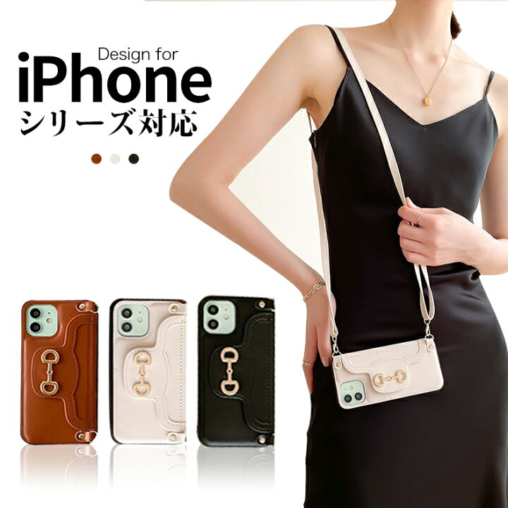 楽天市場 高級感 斜め掛け 肩掛け Iphone12 Pro Max Mini Iphone11 Iphonex Xs ケース カバー スマホポーチ ショルダーポーチ ショルダーケース 定期入れ レザー かわいい ショルダースマホケース ストラップ付き Iphoneケース 背面 カード収納 背面収納 ホワイト
