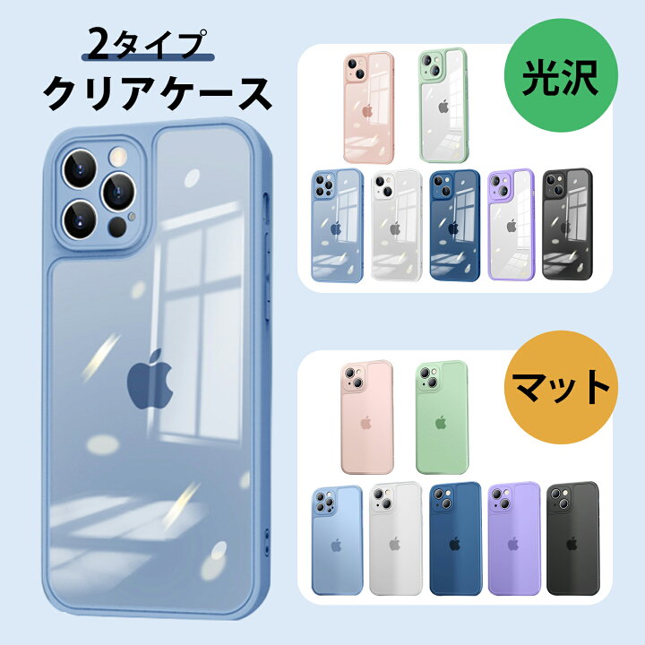 iPhone X Xs クリアケース TPU シリコン 耐衝撃 透明 アイフォン