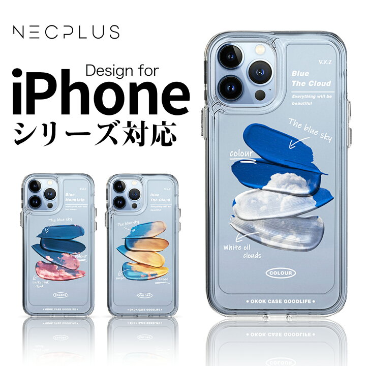 楽天市場】【在庫処分セール】iphone13 ケース iphone13 iphone12 