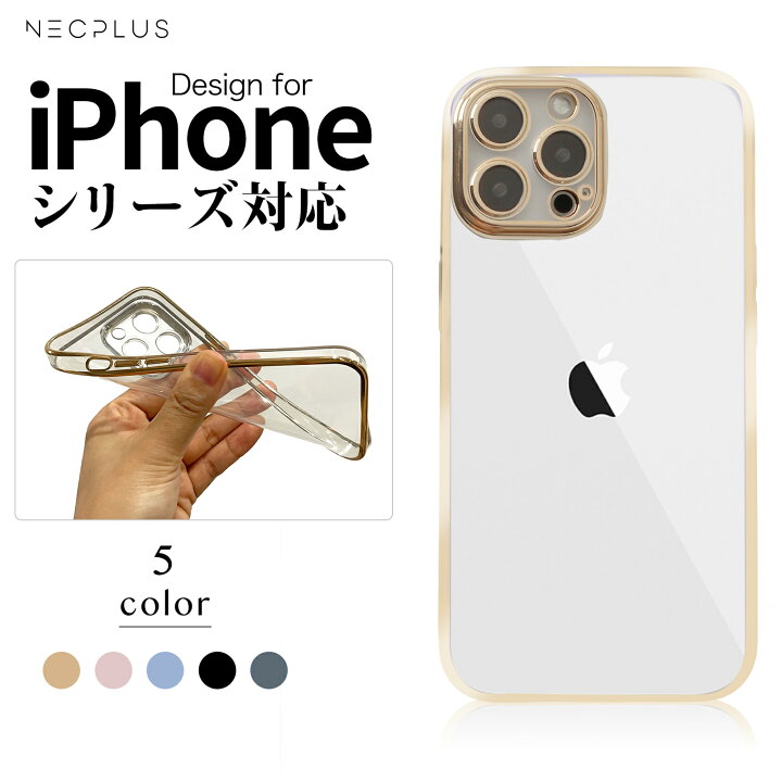 iphone14 ケース iphone14 pro max plus iphone14pro iphone14plus iphone14promax ケース カバー ソフトケース スマホケース 耐衝撃 クリア 透明 おしゃれ かわいい シンプル 薄型 韓国 スマホケースのNECPLUS iPhoneケース iPhone14promax クリア 透明 シンプル 韓国