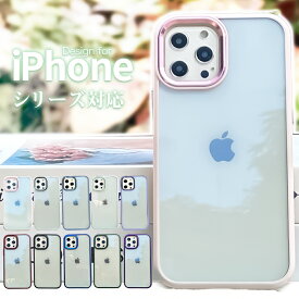 iphone17 ケース iPhone16e iphone16 iPhone14 ケース iphone15 iphone13 iphone12 iphone11 クリアケース iphone16pro air Pro Max mini Plus ケース カバー クリア iphone xs xr iphone se 2025 ケース 第3世代 第4世代 se3 se4 16e 透明 耐衝撃 おしゃれ かわいい