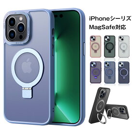 【300円クーポン配布中】 iPhone15 ケース MagSafe対応 iPhone15pro iPhone15plus iPhone14 iPhone13 iPhone12 pro max plus iPhone15promax ケース mag safe ケース カバー リング ワイヤレス充電 スタンド付き 韓国 おしゃれ ケース MagSafe