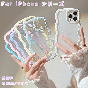 (250円OFFクーポン配布中) iphone16 iphone17 ケース iPhone15 iphone14 iPh