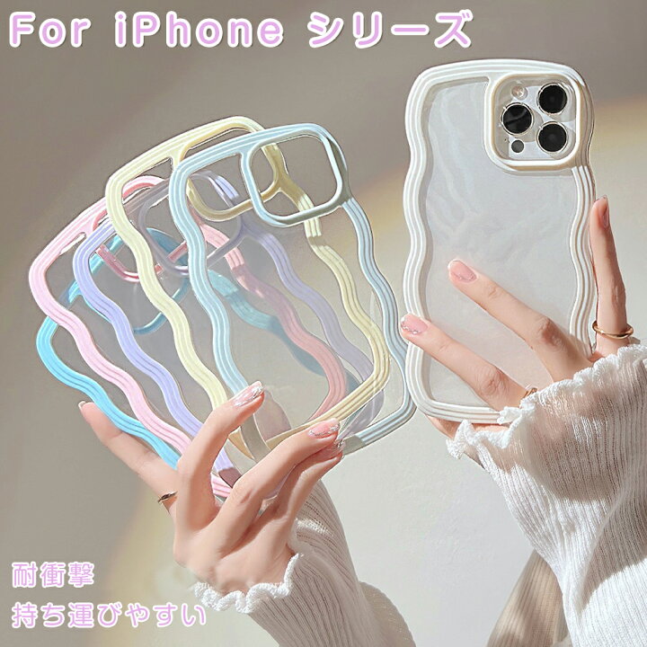楽天市場】(250円OFFクーポン配布中) iphone16 ケース iPhone15 