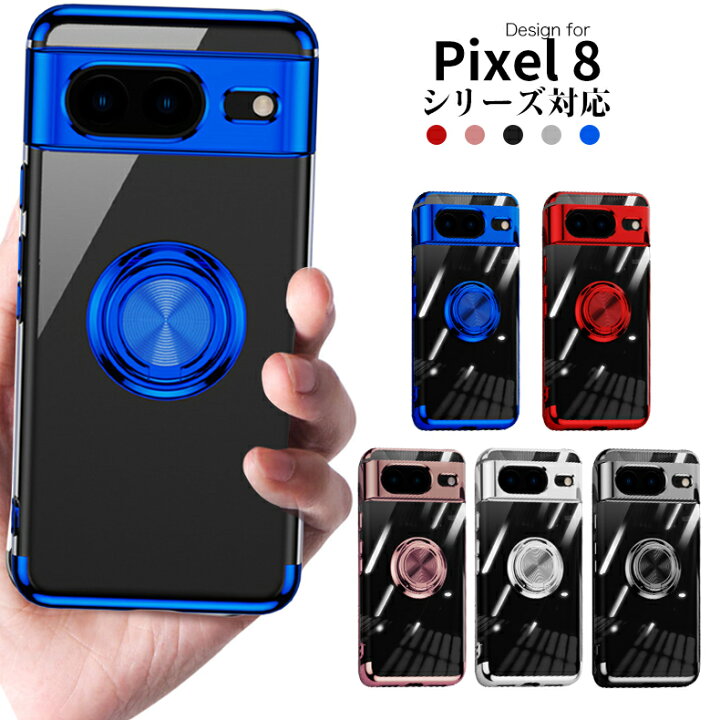 楽天市場】Google Pixel 8 ケース Pixel8 クリアケース リング 