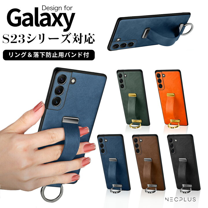 楽天市場】galaxy s23 s23+ s23plus s23 ultra ケース カバー 