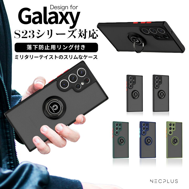 楽天市場】galaxy s23 s23 ultra ケース カバー スマホケース 