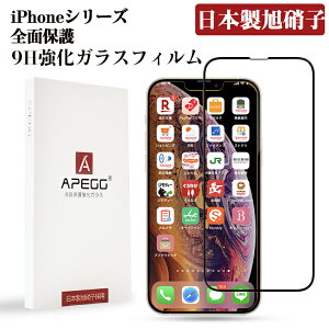 iphone16e 14 iphone13 pro max plus 13 mini iphone KXtB KX یKX یtB iphoneیtC ʕیtB  tB wh~ KX tB w䂪tɂ ip