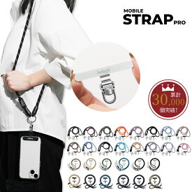 \クーポン利用で2290円/ APEGG スマホショルダー 全機種対応 回転式 ストラップホルダー ショルダー 携帯ショルダー 携帯ストラップ 首掛け 肩掛け 斜めがけ 太め スマホ ストラップ ネックストラップ ショルダーストラップ 紐 iphone Xperia Galaxy aquos おしゃれ