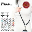【クーポン利用で2290円】 APEGG スマホショルダー スマホストラップ 回転式 ストラップホルダー ショルダー 携帯ショ…
