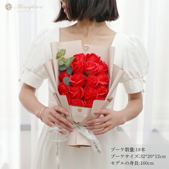 500円offクーポンで2780 ソープフラワー ブーケ 鑑賞 造花 枯れない花 アレンジメント お供え 花束 プレゼント バラ 誕生日 ギフト 退職祝い